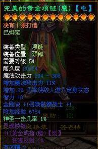 征途法宝打造的步骤是什么？