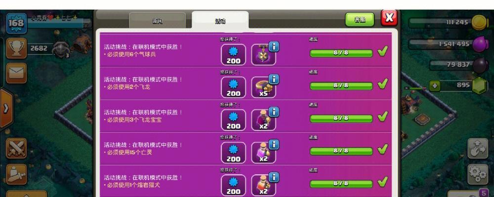 部落冲突信用分提升技巧有哪些？