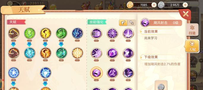 彩虹岛天赋战士加点建议是什么？