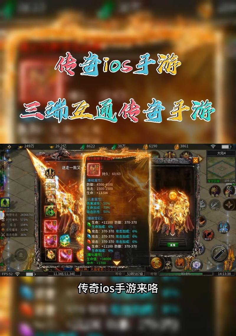 本源版本热血手游如何下载？下载步骤是怎样的？