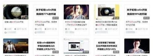 绝地求生斗鱼账号解绑步骤是什么？解绑后有什么影响？