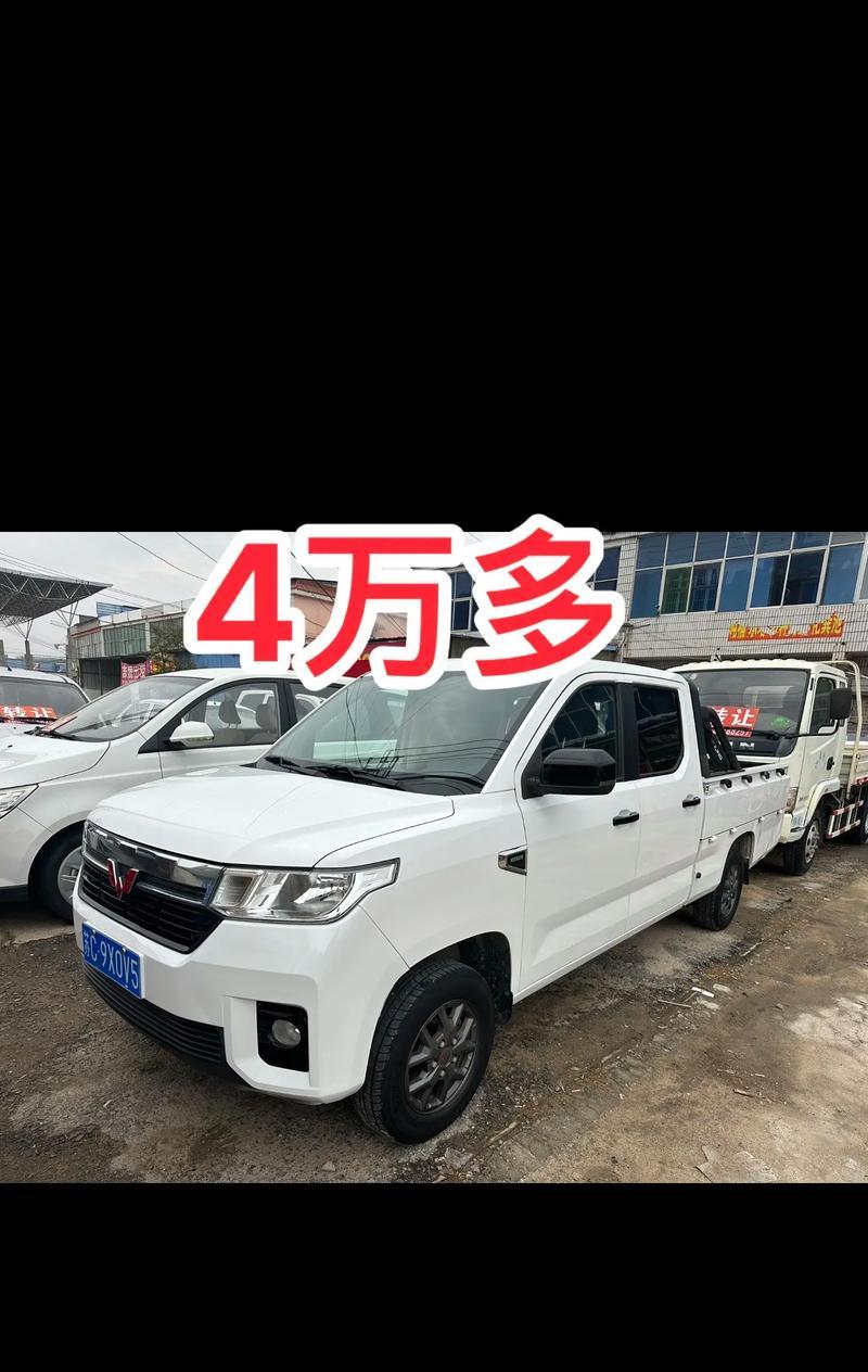 征途皮卡顶盖开启方法是什么？