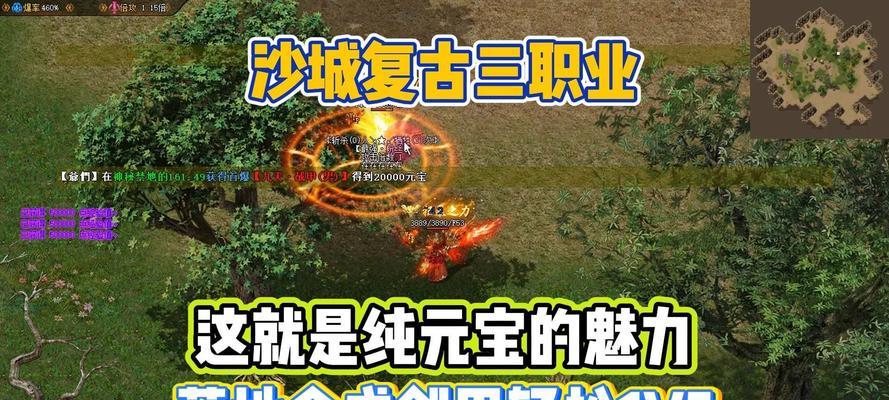 热血传奇游戏开荒阶段有哪些技巧？