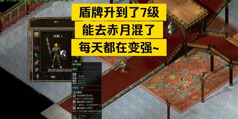 热血传奇游戏开荒阶段有哪些技巧？