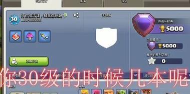 部落冲突粮食刷新机制是怎样的？如何快速获取？