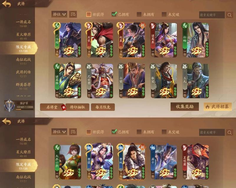 漯河哪里可以买到三国杀游戏？