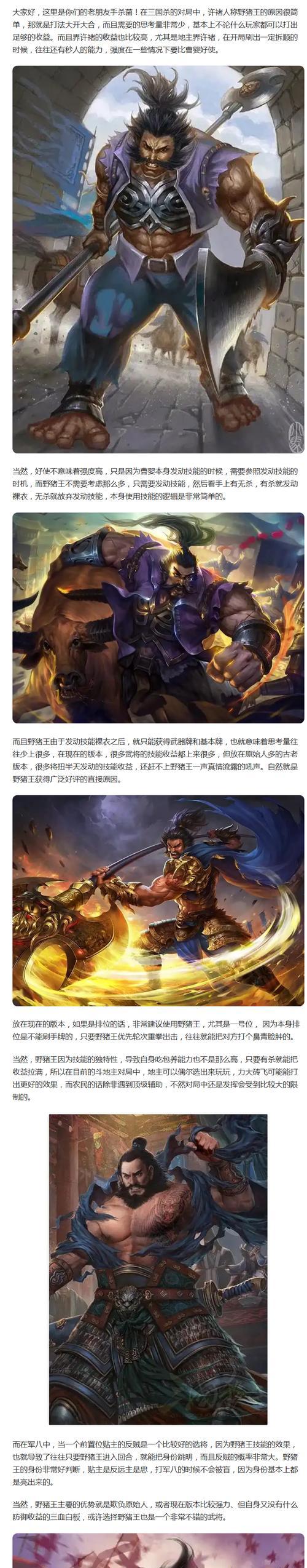 漯河哪里可以买到三国杀游戏？