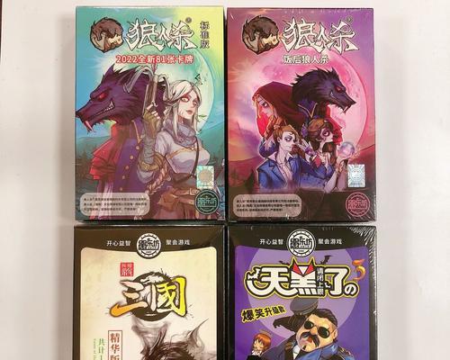 三国杀纸牌游戏的背景音乐是什么？在哪里可以找到？
