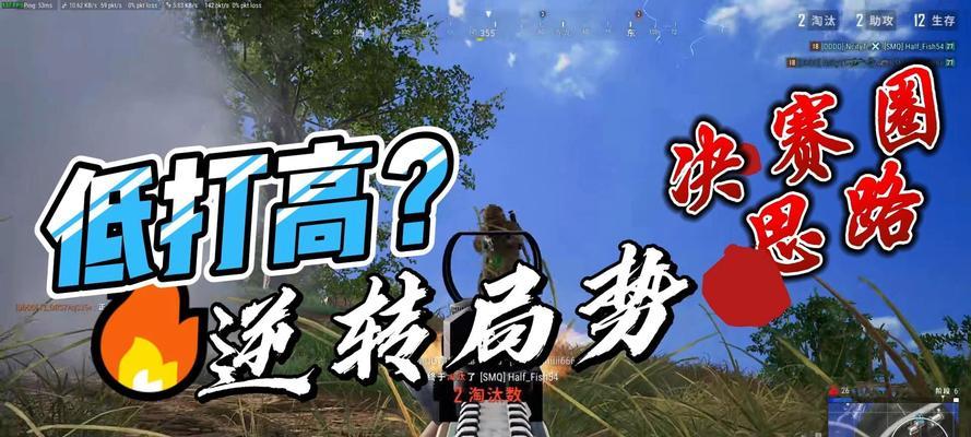 绝地求生中如何进行吃鸡式求爱？求爱成功几率如何？