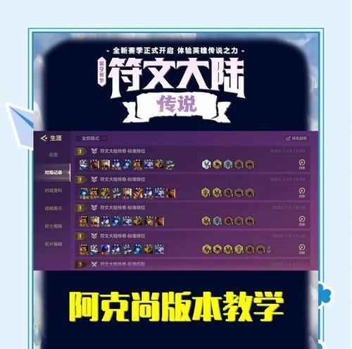 绝地求生组队与妹子玩的策略是什么？如何提升配合？