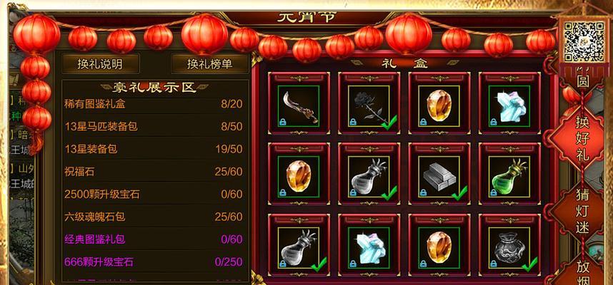 反恐精英簪子使用技巧是什么？