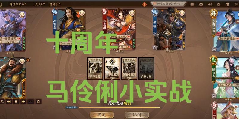 三国杀中血量16代表了什么？