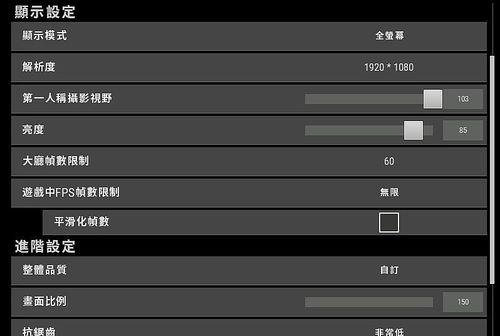绝地求生新号调整人机比例的方法是什么？