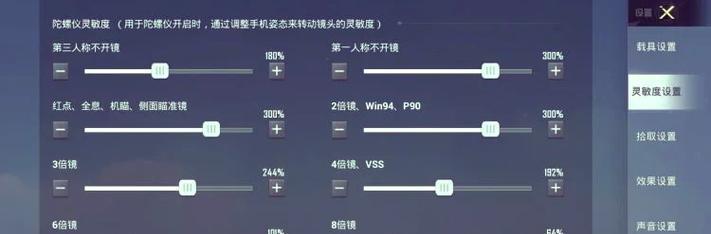 绝地求生新号调整人机比例的方法是什么？
