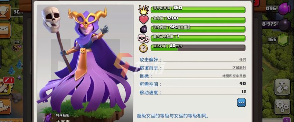 融合兵种体验如何获得？在部落冲突中如何获取？