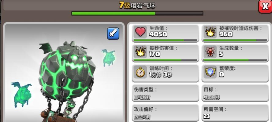 融合兵种体验如何获得？在部落冲突中如何获取？