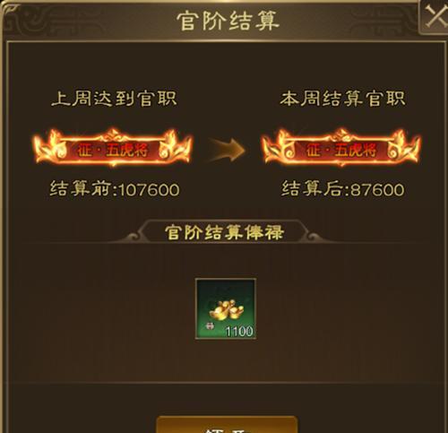王者征途新手功勋刷取方法有哪些？
