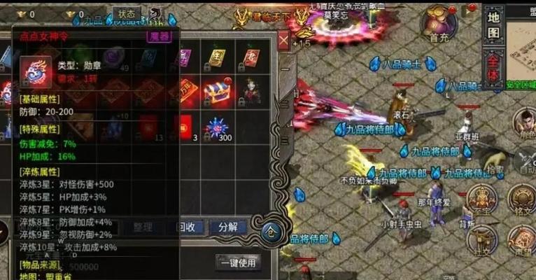 王者征途新手功勋刷取方法有哪些？
