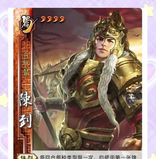 三国杀蜀汉阵营的角色有哪些？蜀汉阵营的名称是什么？