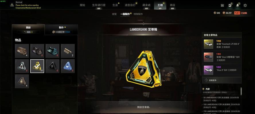 绝地求生典藏箱子开启方法是什么？