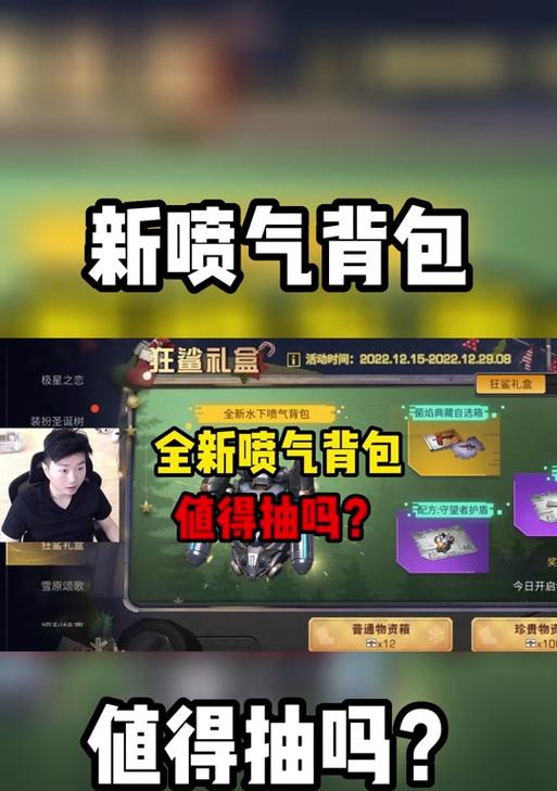 绝地求生典藏箱子开启方法是什么？