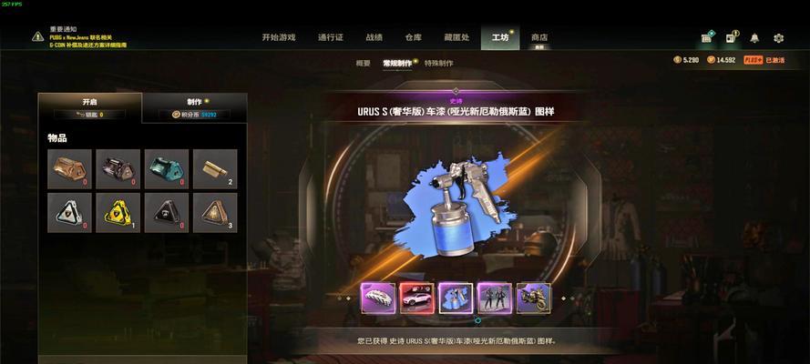 绝地求生典藏箱子开启方法是什么？