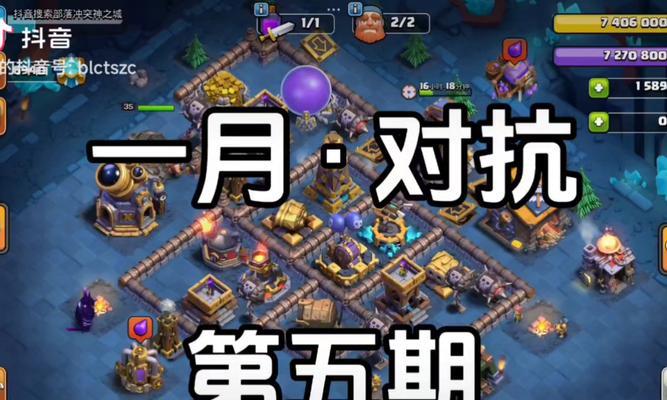 部落冲突永夜岛玩法是什么？永夜岛的策略有哪些？