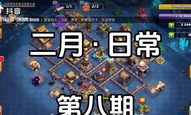 部落冲突永夜岛玩法是什么？永夜岛的策略有哪些？