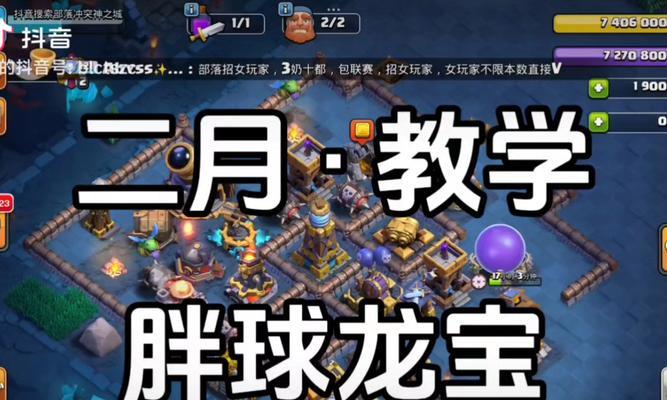 部落冲突永夜岛玩法是什么？永夜岛的策略有哪些？