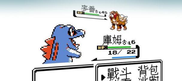 火之石在口袋妖怪金银中如何使用？
