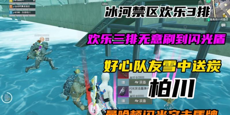 皇室战争与绝地求生的联动活动如何参与？联动活动有哪些内容？