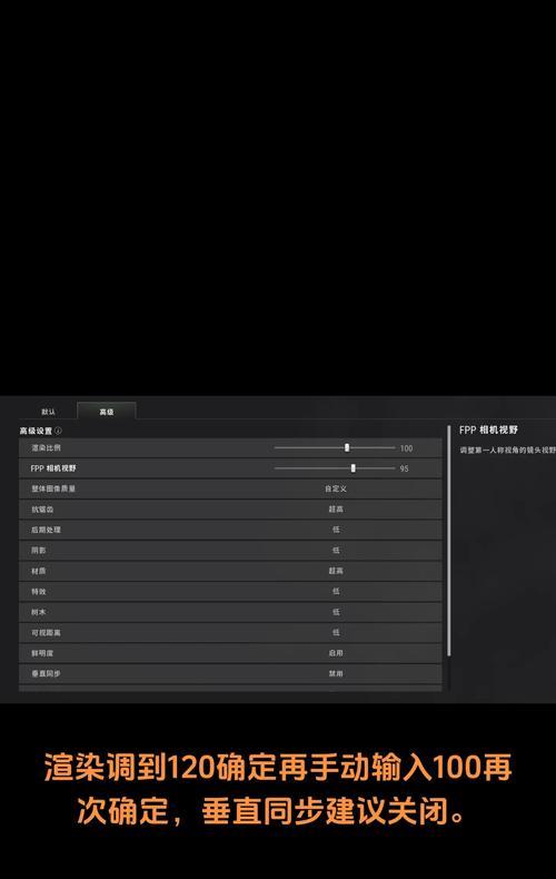 绝地求生如何设置黑色外貌？设置后效果如何？
