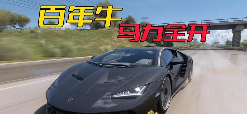 绝地求生中跑车如何寻找乘客？最佳寻找方法是什么？