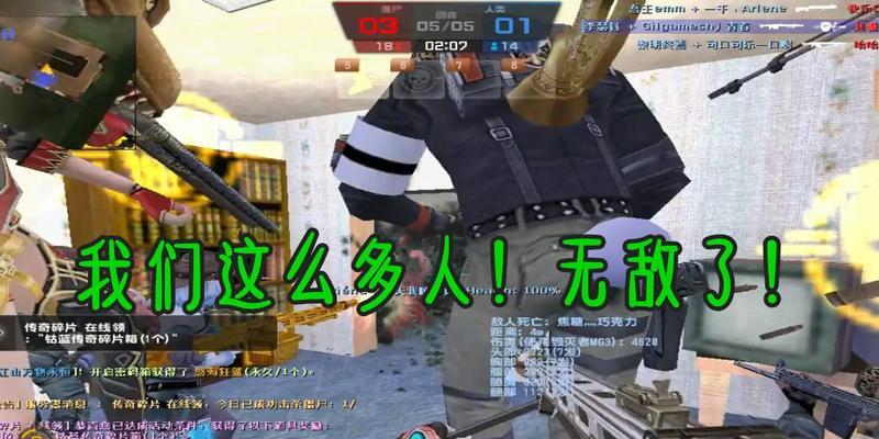 反恐精英兽颅僵尸如何应对？有哪些有效策略？