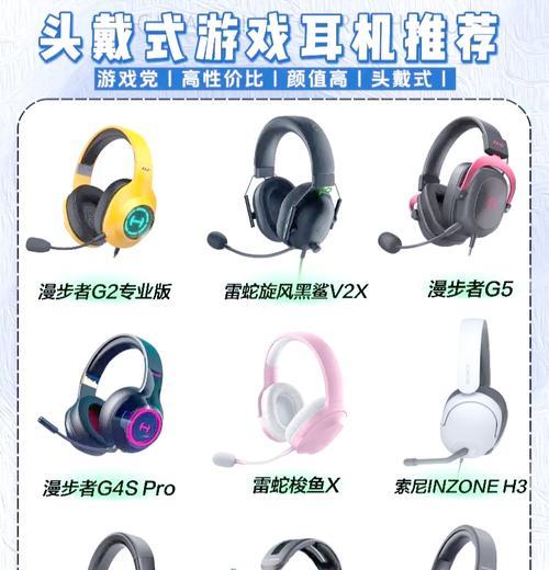 绝地求生耳机无声怎么办？如何解决？