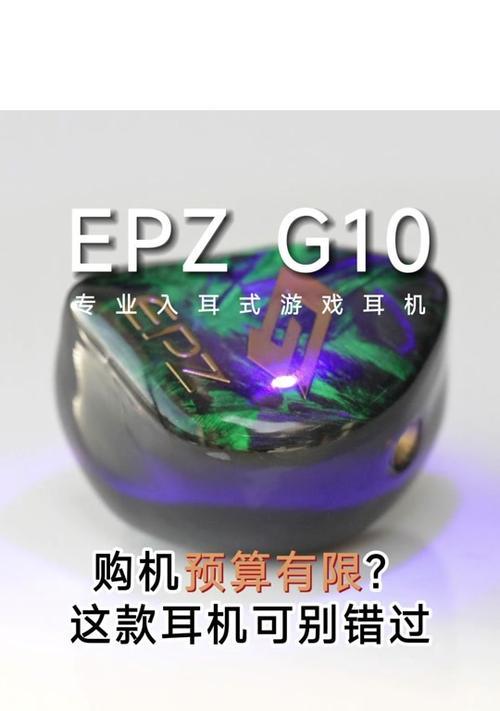 绝地求生耳机无声怎么办？如何解决？