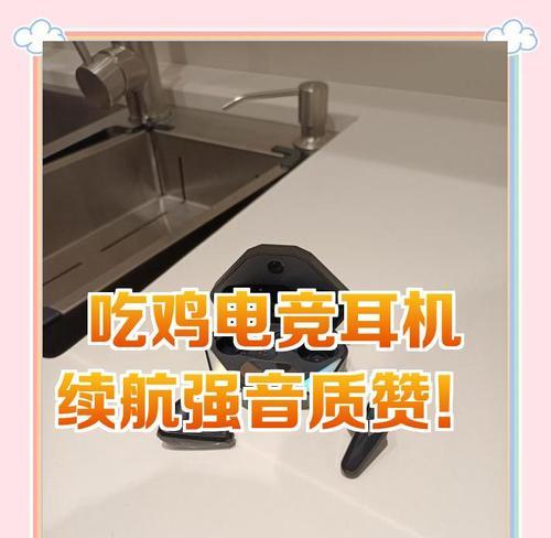 绝地求生耳机无声怎么办？如何解决？