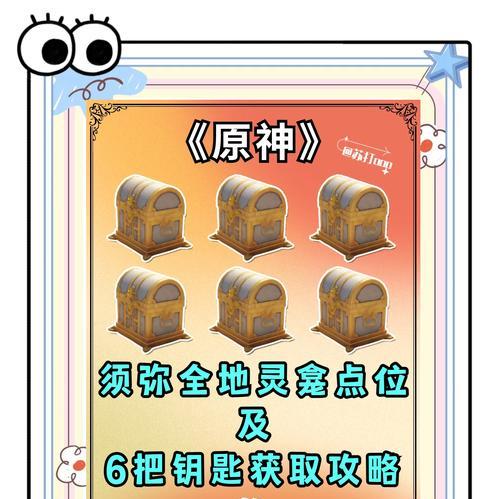 部落冲突开启传奇宝箱的步骤是什么？如何获得传奇宝箱？