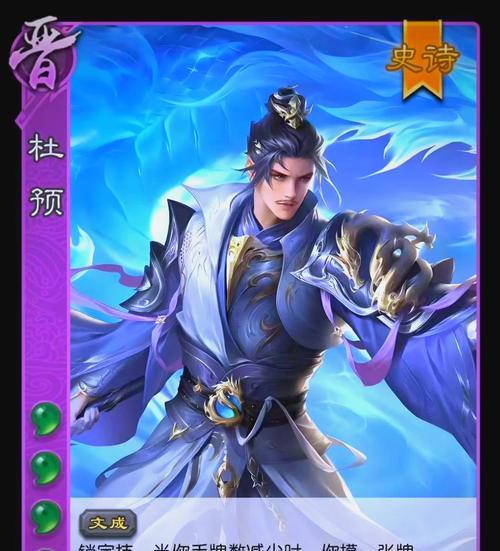 欢乐三国杀战神邀约的作用是什么？如何正确使用？