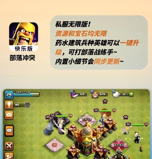 资源铭文在部落冲突中的使用方法是什么？如何发挥最大效用？