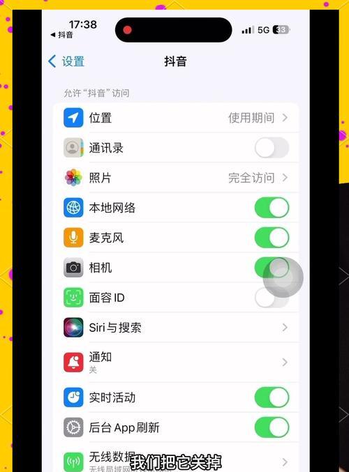 iphone下载腾讯版部落冲突步骤是什么？需要哪些权限？
