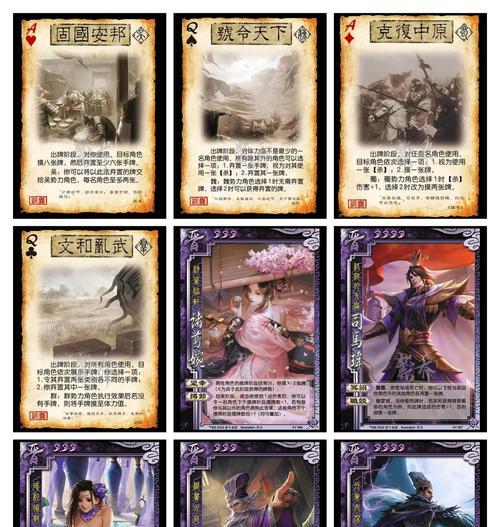 三国杀中大势力具体指什么？