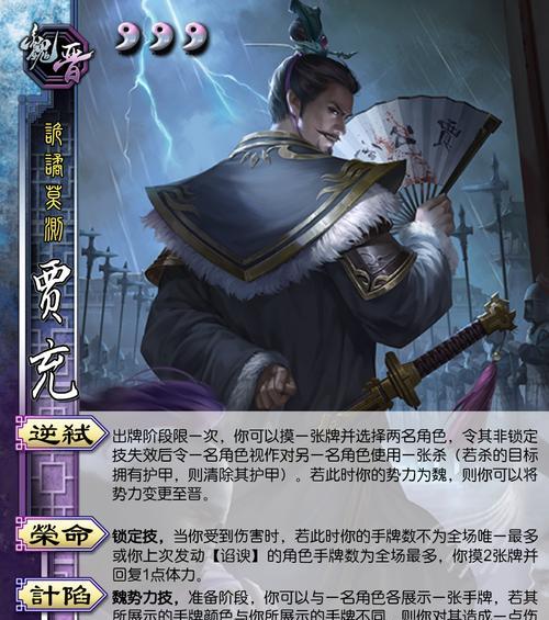 三国杀中大势力具体指什么？