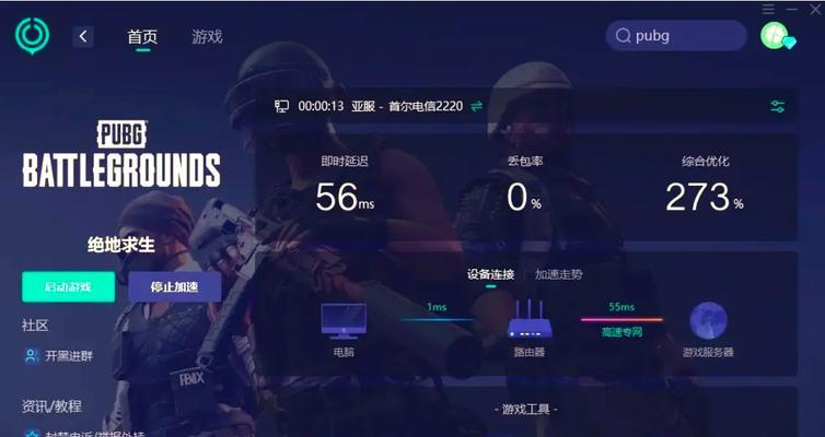 如何下载外国版绝地求生？下载外国版绝地求生的流程是什么？