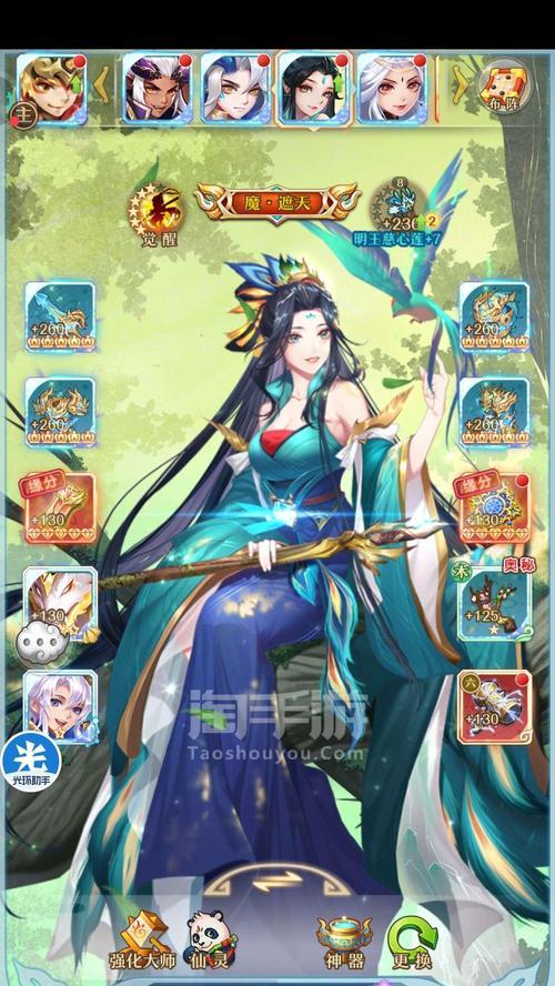 部落冲突西游记活动参与方法是什么？
