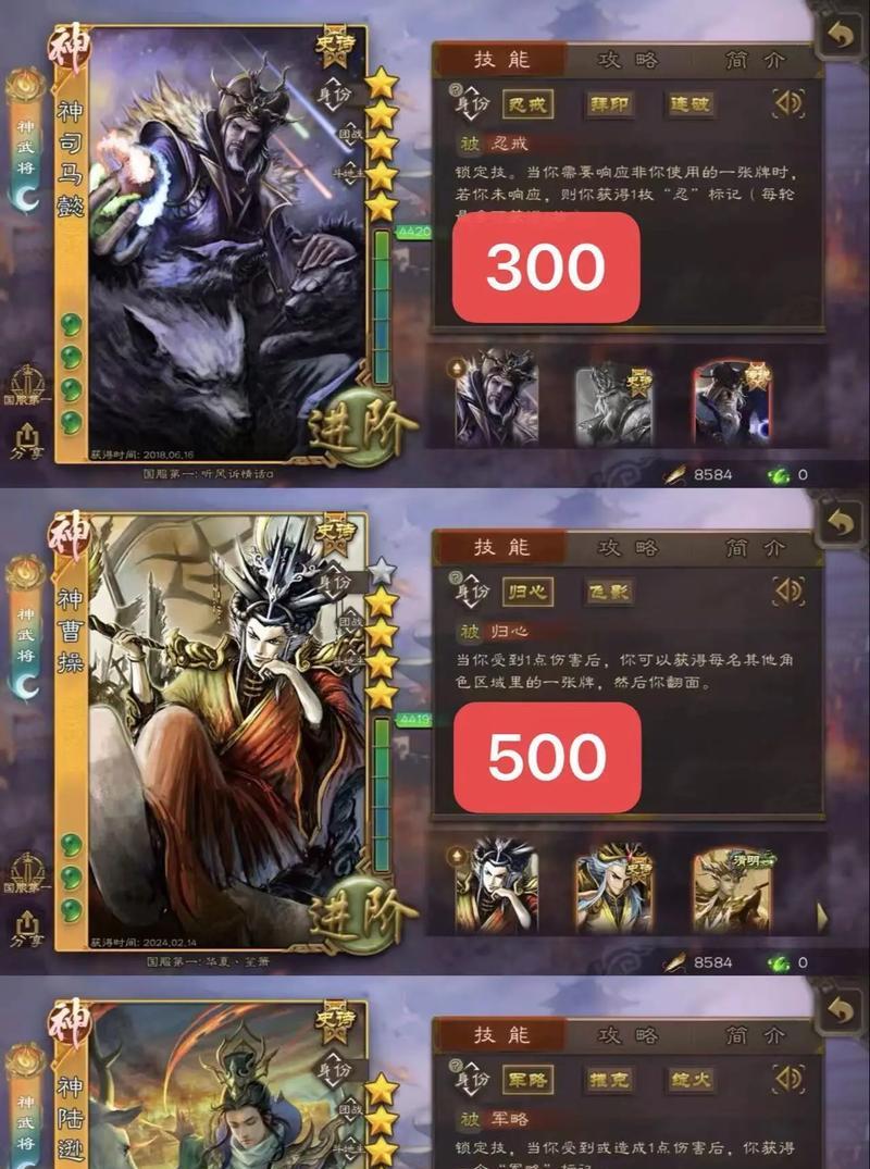 三国杀烽火狼烟游戏内容是什么？
