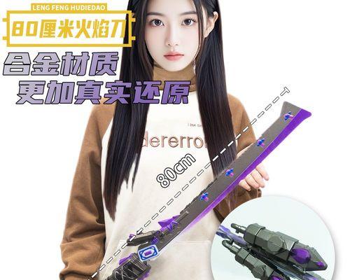 绝地求生更新内容道具怎么用？新道具的使用技巧是什么？