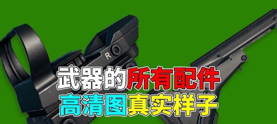 绝地求生更新内容道具怎么用？新道具的使用技巧是什么？