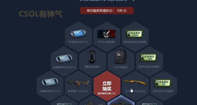 反恐精英ol中获取所有荣誉的方法是什么？荣誉有何作用？