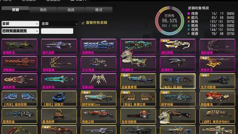 反恐精英ol中获取所有荣誉的方法是什么？荣誉有何作用？